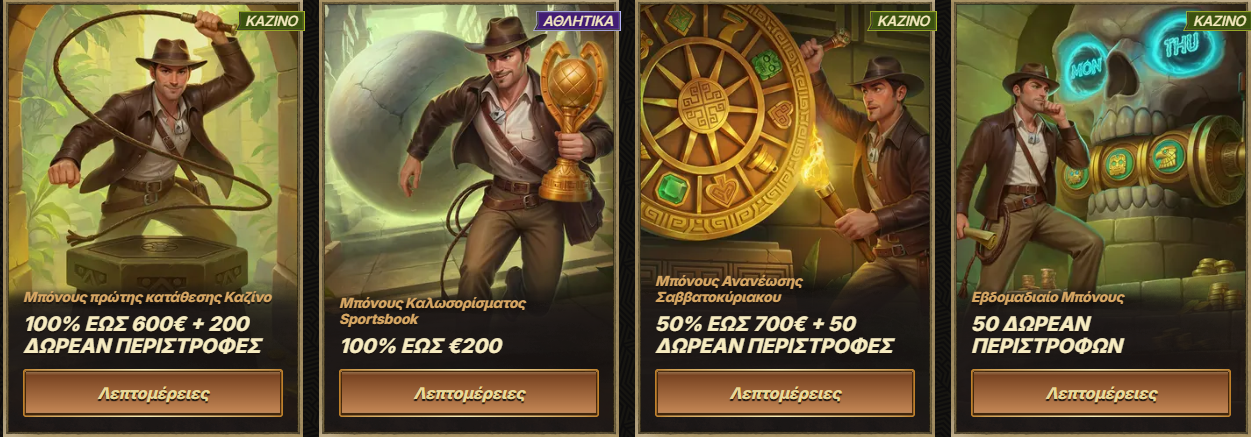 Explorer near skull slot machine promoting weekly casino bonus: 50 free spins